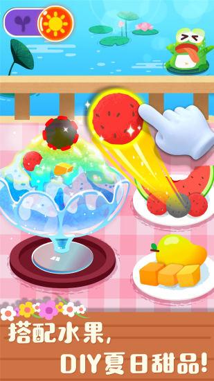 宝宝缤纷四季秋冬完整版 v5.0.3