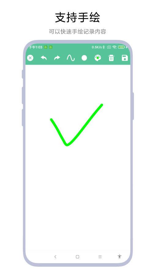 超级写作助手 v5.3.4