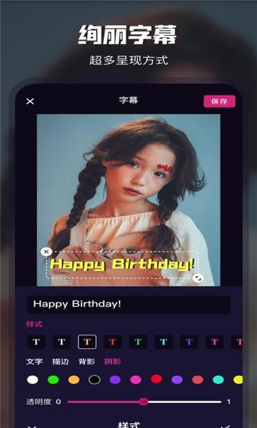 videocollage v3.2.2