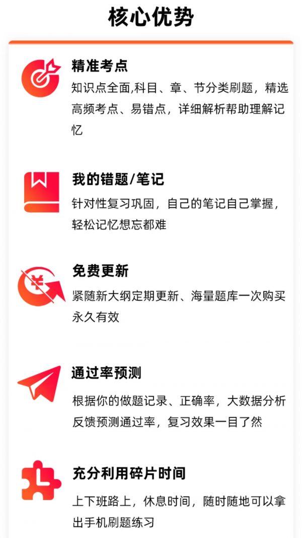 91建工宝典 v3.3.2