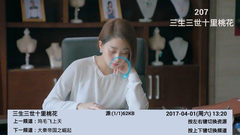 乐享电视TV新版 v3.5.1