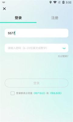 三绿云3d打印 v4.0.3