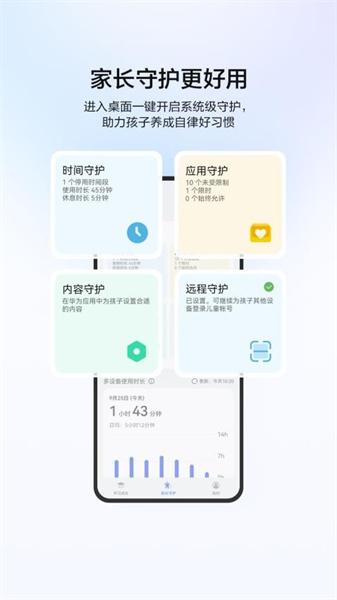 教育中心 v3.3.4