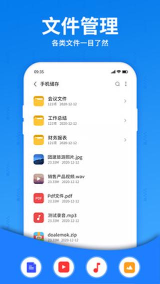 RAR解压缩大师 v5.2.4