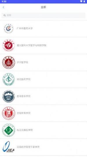 乘方教务管理系统 v4.3.4