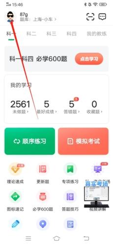 超级教练路考仪
