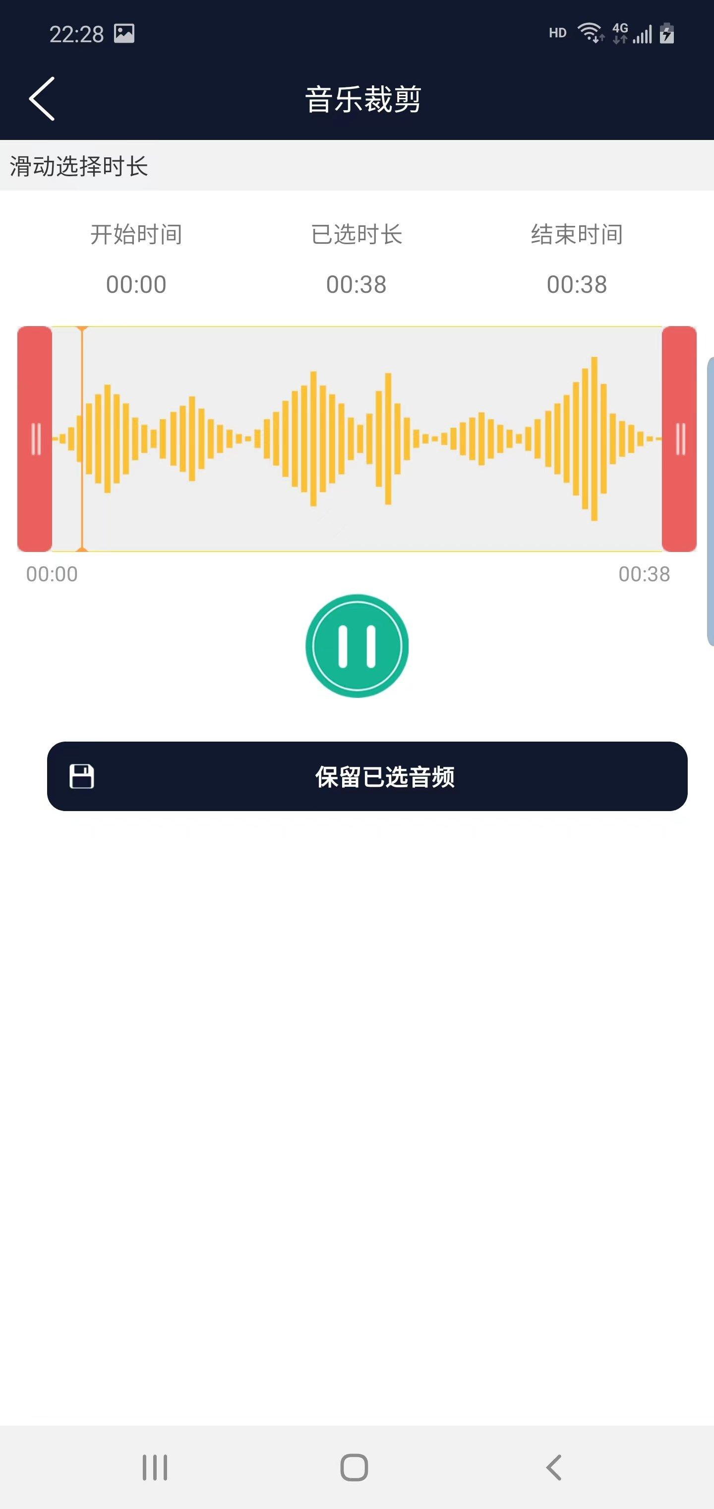 优科音频编辑 v3.5.2