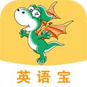 E英语宝新版