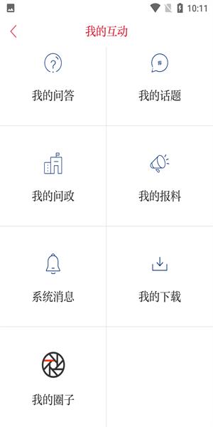 槐荫论坛