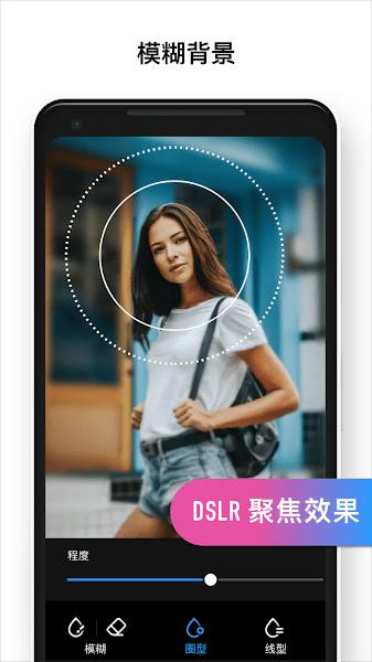 专业照片编辑器 v6.3.2