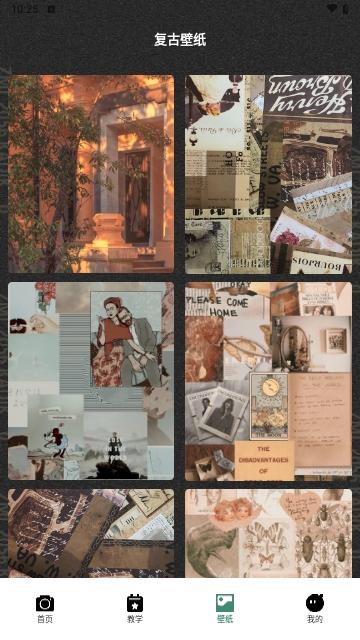 最后一卷相机 v6.4.1