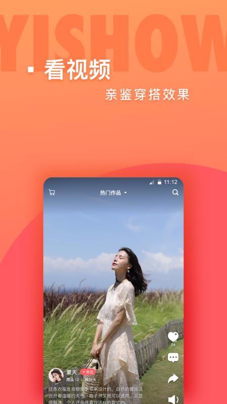 蚁秀 v3.4.2