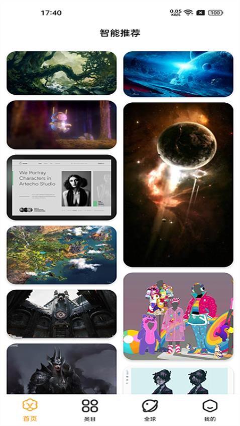 狮萌软件 v1.0.8 v6.5.4