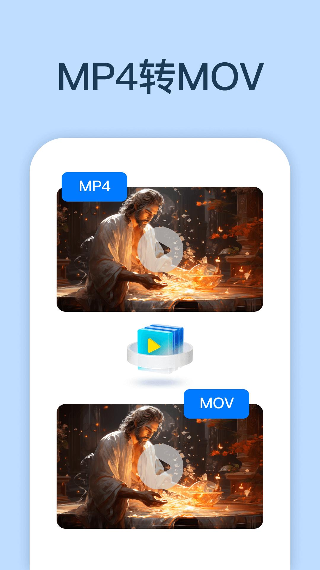 一键视频转换 v6.0.3
