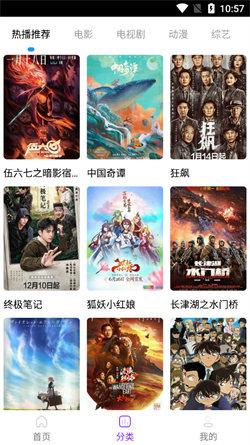 叶子影视大全 v4.4.4