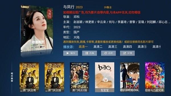 六点六tv v5.3.2