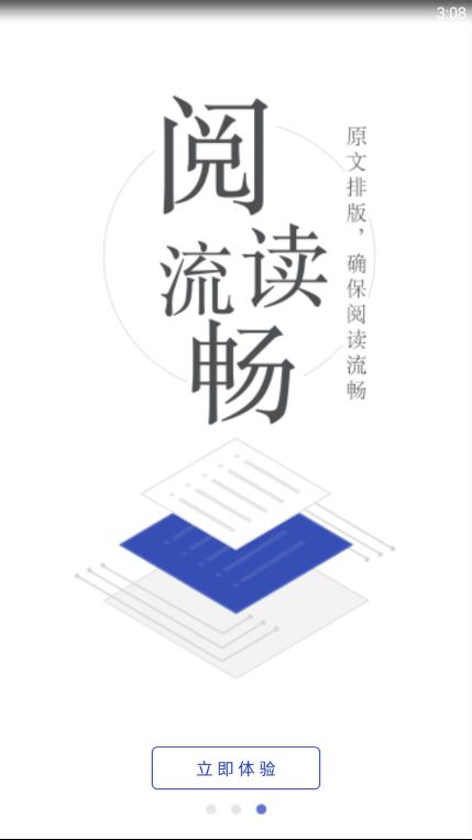 一点翻译 v6.3.1