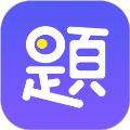 题多多app
