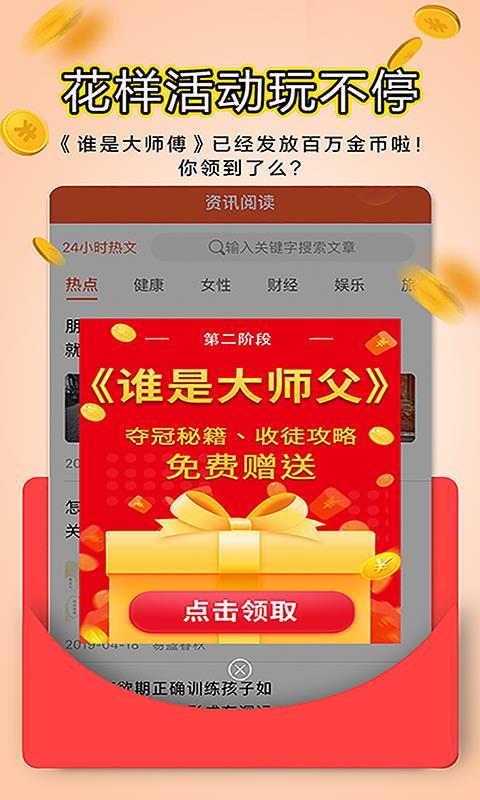 你好阅读 v4.3.2