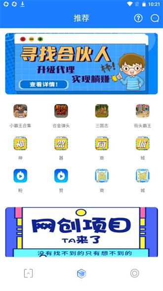 小霸王影视 v5.1.3