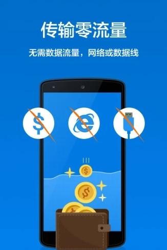 shareit v5.0.1