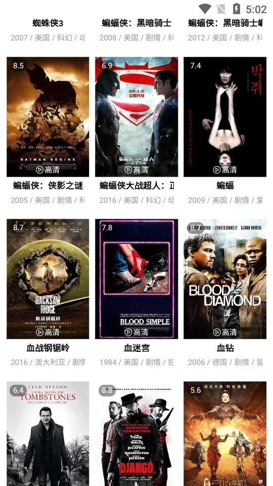 btnull无名小站 v5.1.2