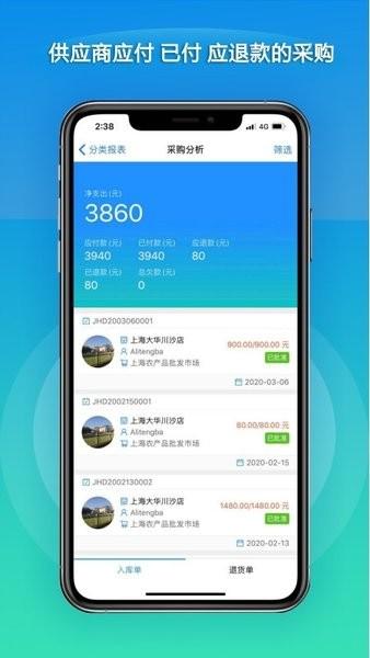 大华mobile软件 v6.0.4