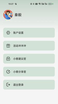 刷伴客 v4.3.4