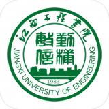 江西工程学院