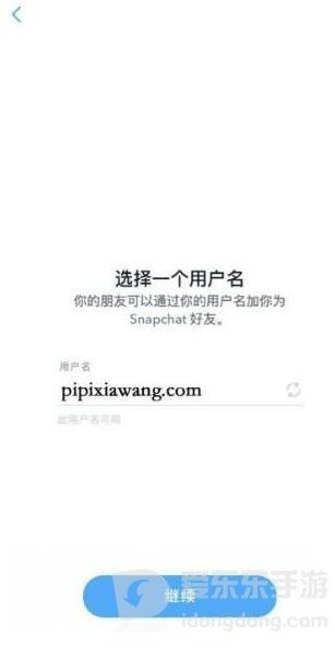 snapchat拍照软件 v4.3.4