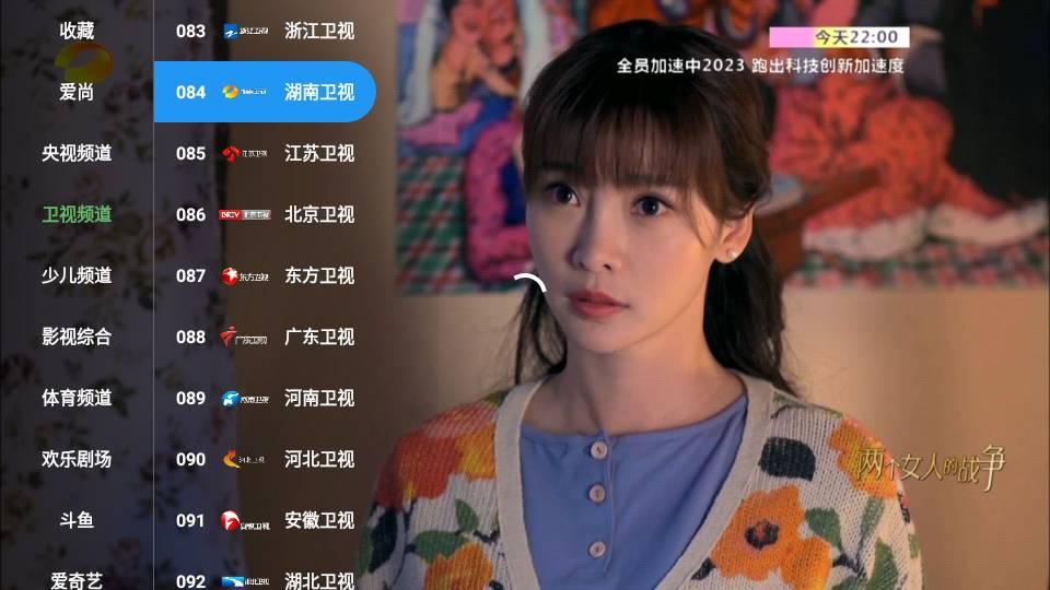 521影视tvbox版 v6.2.1