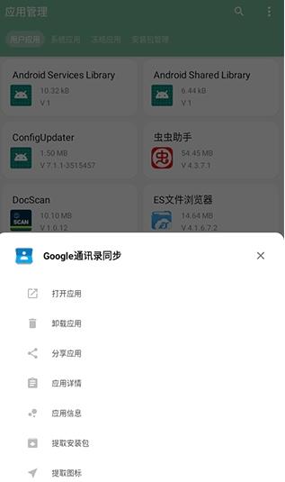 一个木函工具箱