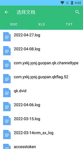 小包搜题1.5.3 v5.3.3
