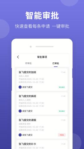 华为神农大脑中医 v4.0.4