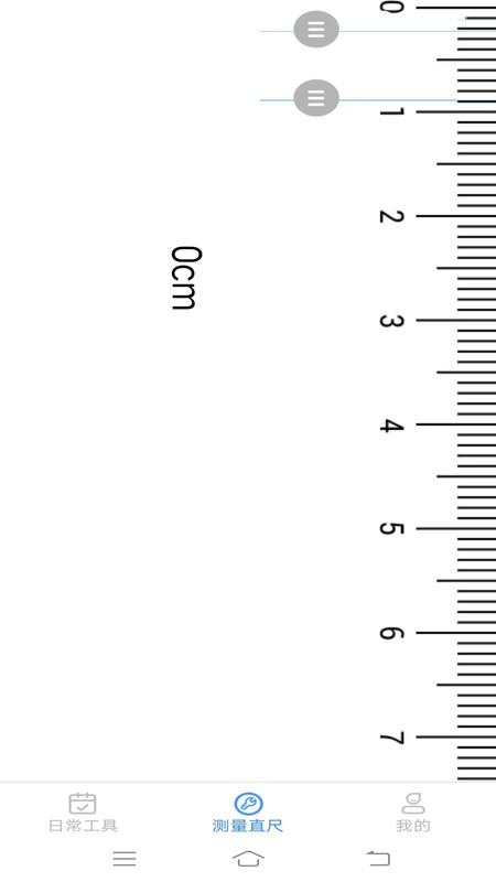 扫描至尊宝 v5.4.3