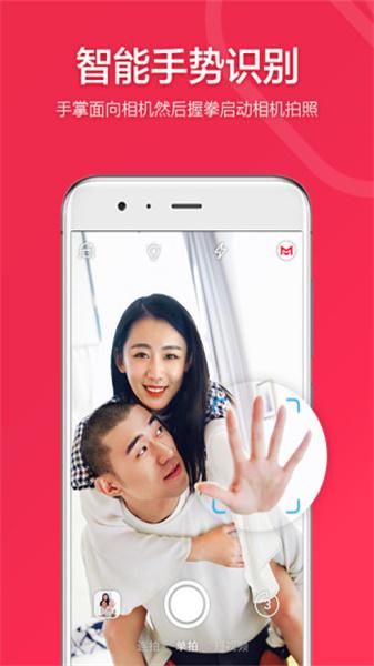 小默相机老版 v3.1.4