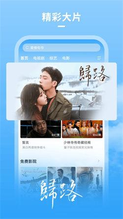 清风影视大全 v3.0.3