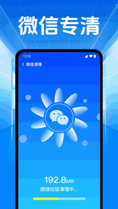 清理内存大师 v6.5.1