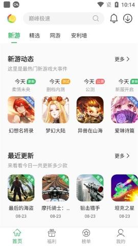 百分网网盒 v3.0.1