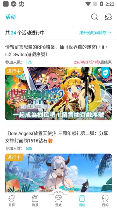 qoo华为版 v6.1.4