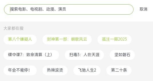 两年半社区隐藏网站