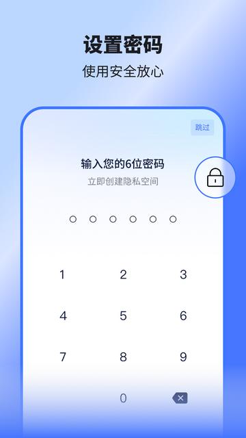 隐空间 v5.5.2