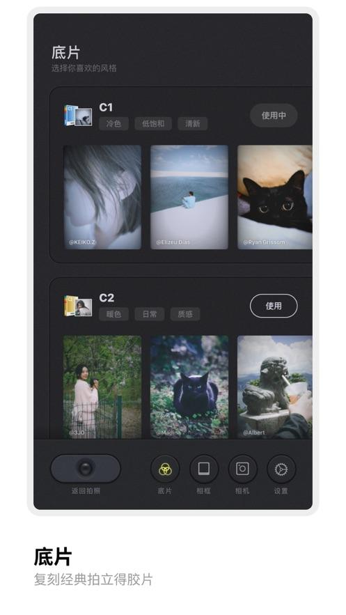 bebocam相机 v3.5.1