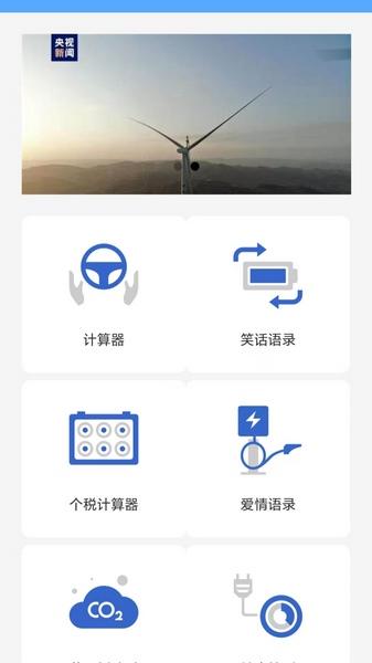 东机创 v4.3.4