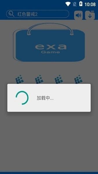 exa商店 v5.0.2