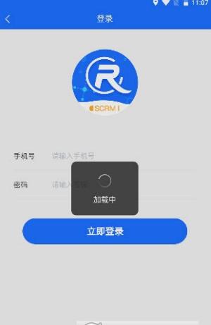 中数企业 v3.5.3