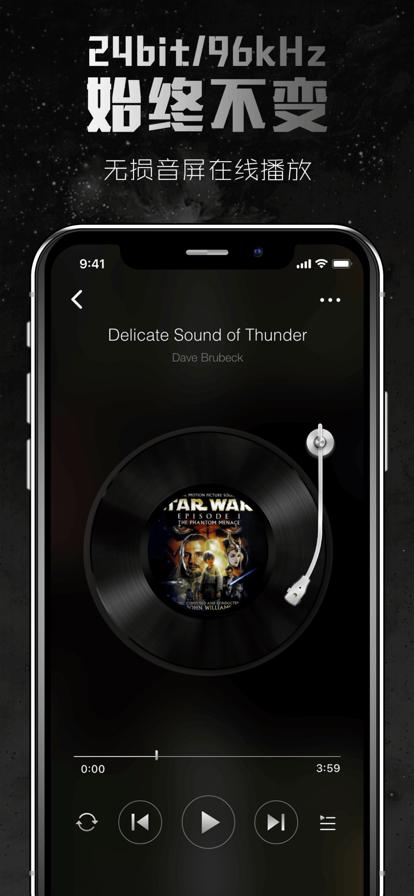 2496音乐软件 v3.4.3