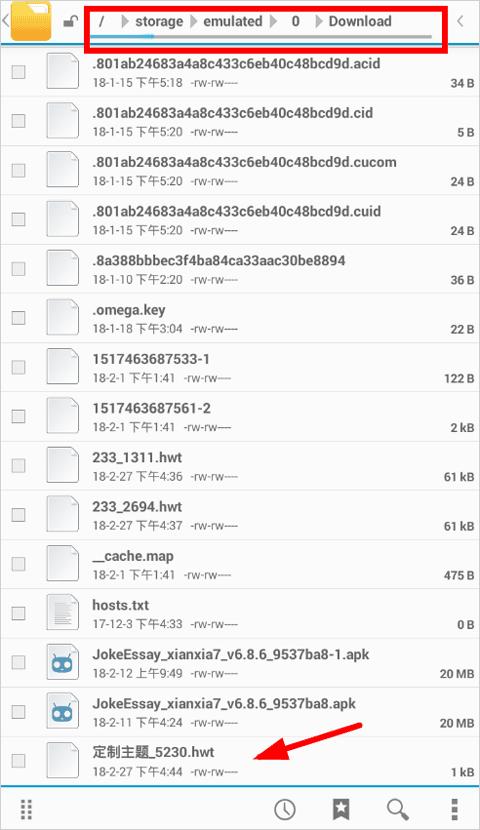 爱美化主题 v4.1.1