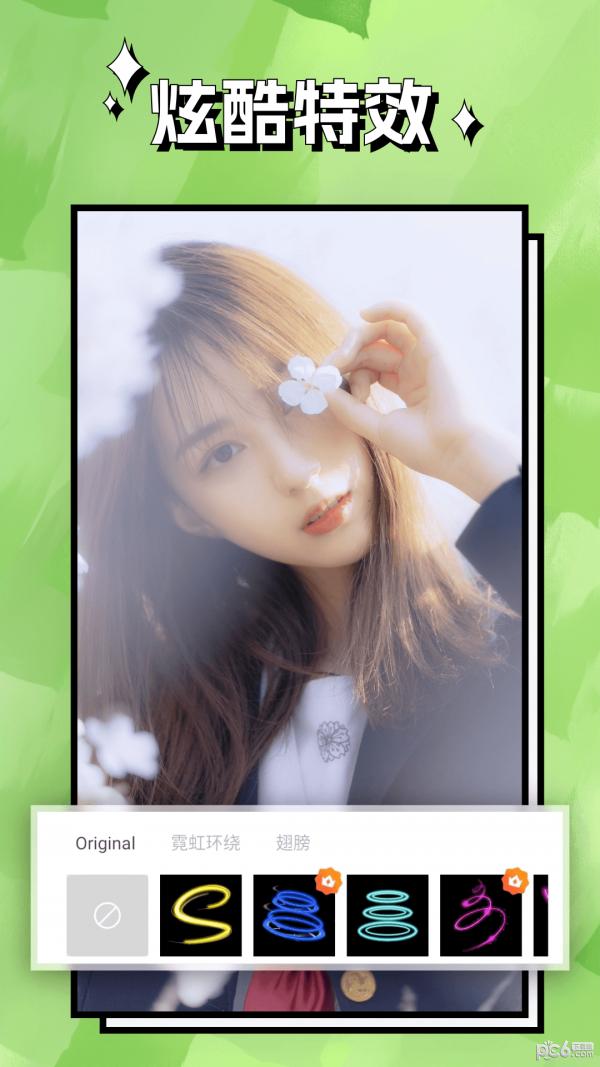 清风相机app v4.1.2