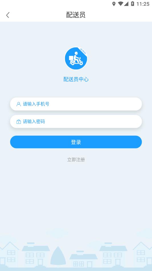 福豆中康服务端 v4.5.1